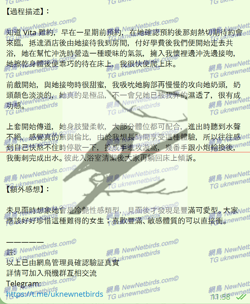 戰號 297 3.png